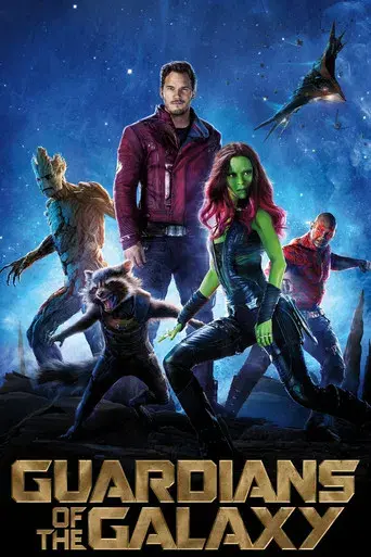 Guardianes de la galaxia - Poster