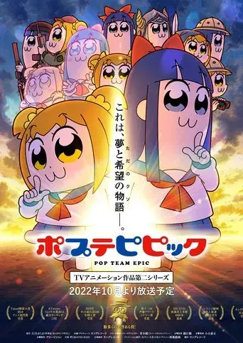 Temporada 2