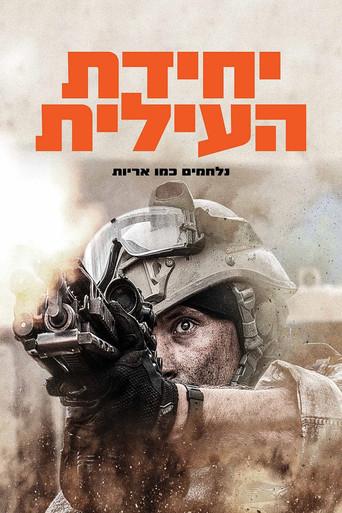 Warfare: Tiempo de guerra - Poster