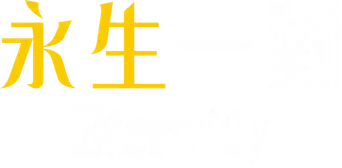 Eternity - Logo