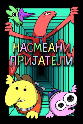 Smiling Friends - Poster