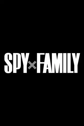 SPY x FAMILY - Poster