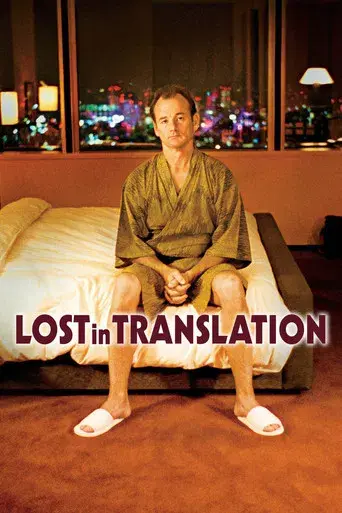 Lost in Translation - Poster