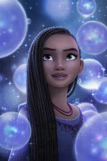 Wish: El poder de los deseos - Poster