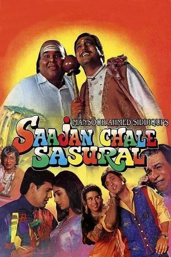 Saajan Chale Sasural - Poster