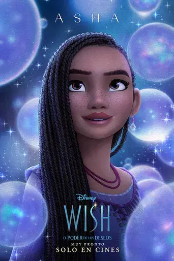 Wish: El poder de los deseos - Poster
