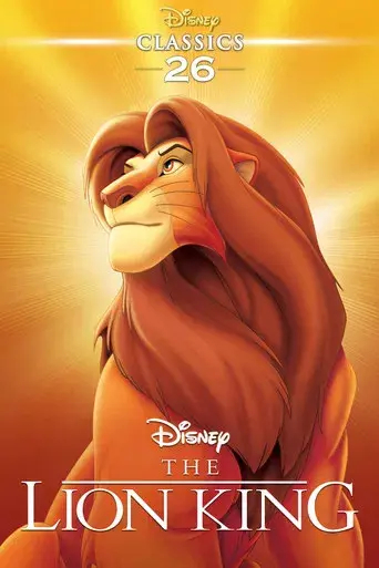 El rey león - Poster