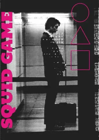 El juego del calamar - Poster