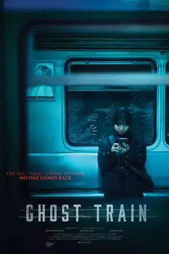 Tren Fantasma - Poster