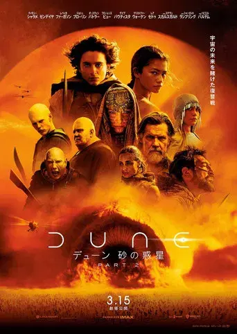 Dune: Parte dos - Poster
