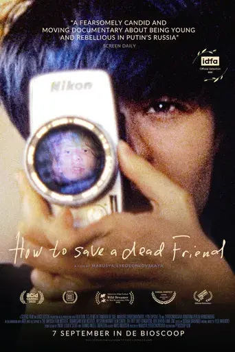 Cómo salvar a un amigo muerto - Poster