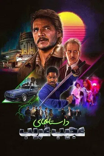 Freaky Tales - Poster