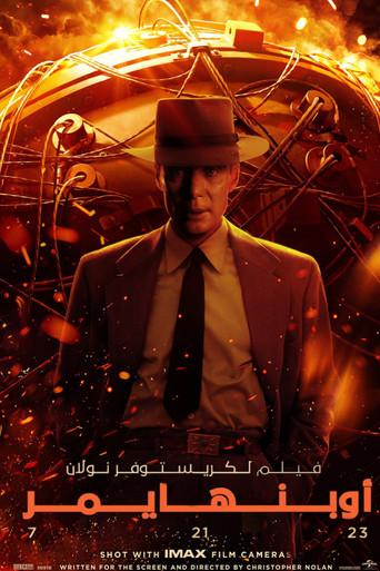 Oppenheimer - Poster