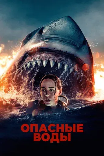 El último aliento - Poster