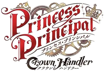 Princess Principal Crown Handler: Chapter 2 - Logo