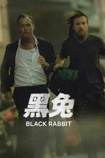 Black Rabbit - Poster