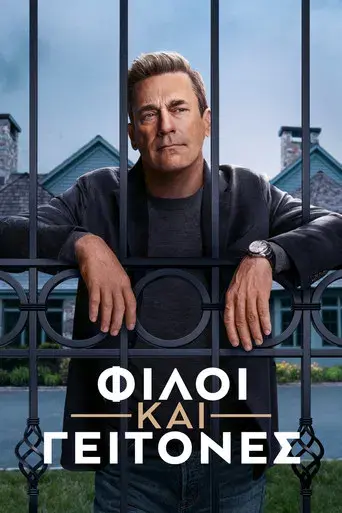 Vicios ocultos - Poster