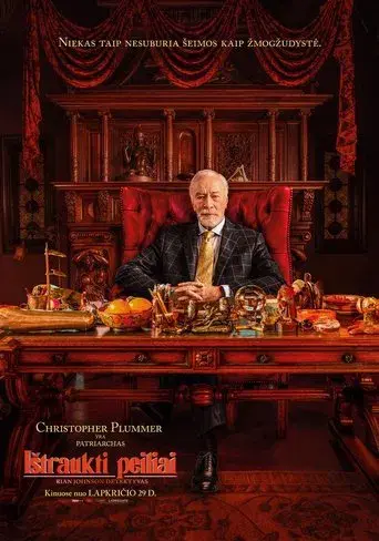 Puñales por la espalda - Poster