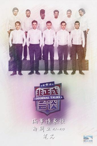 Temporada 3