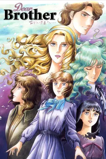 Escuela de cenicientas - Poster