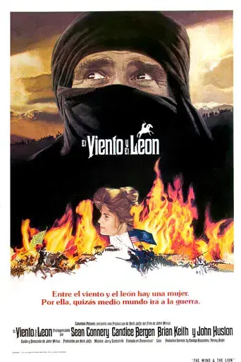 El viento y el león - Poster