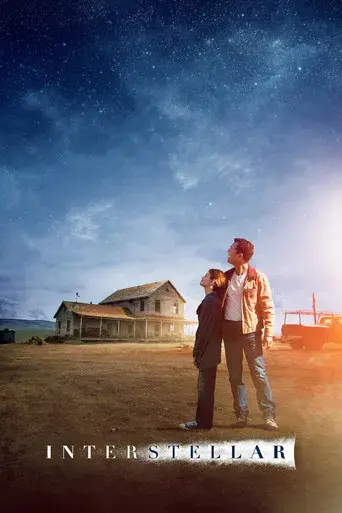 Interstellar - Poster
