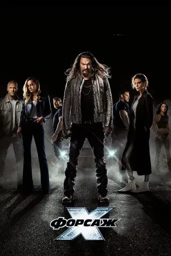 Fast & Furious X - Poster