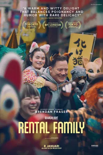Rental Family - Poster
