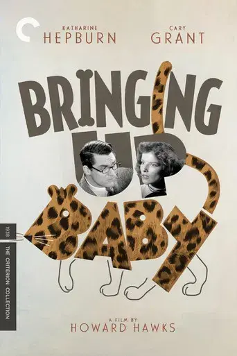 La fiera de mi niña - Poster