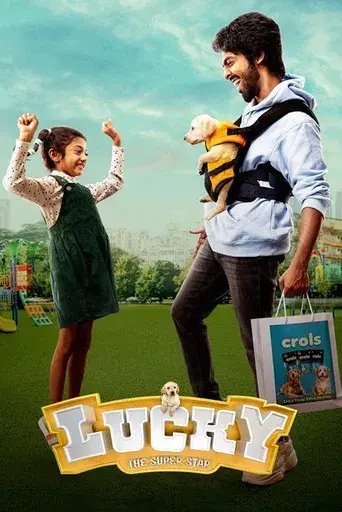 லக்கி - Poster