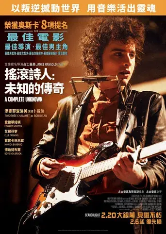 A Complete Unknown - Poster