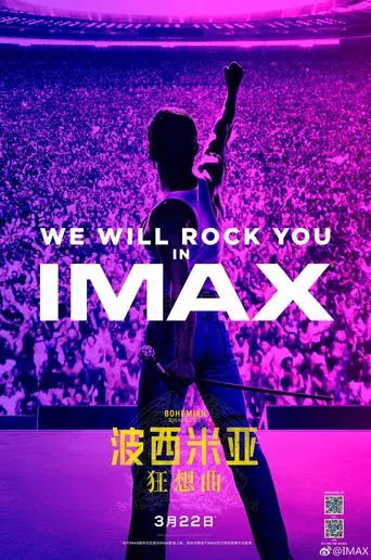 Bohemian Rhapsody - Poster