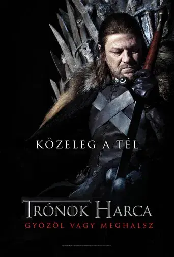 Juego de tronos - Poster