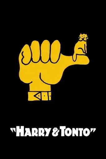 Harry y Tonto poster