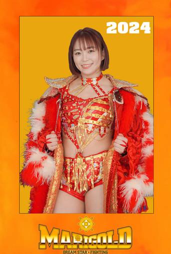 マリーゴールド - Poster