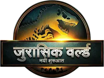 Jurassic World: El renacer - Logo