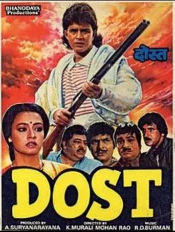 दोस्त poster