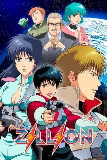 Temporada 1