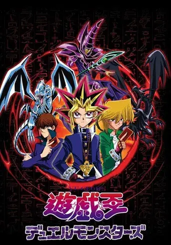 Temporada 1: El Reino de los Duelistas