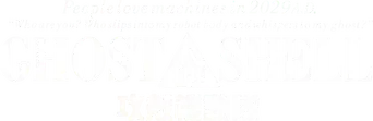 Ghost in the Shell - Logo