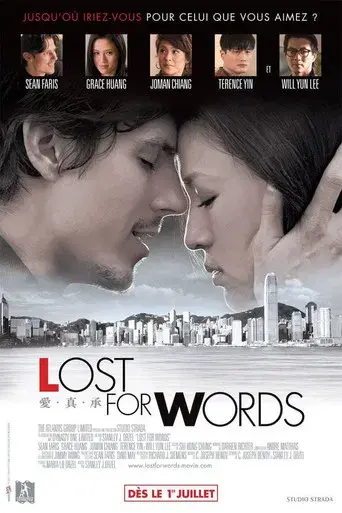Lost for Words - Poster