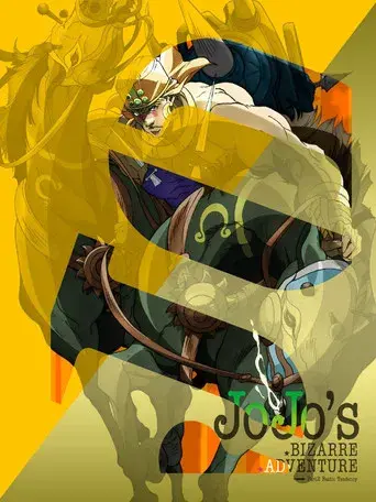 JoJo's Bizarre Adventure - Poster