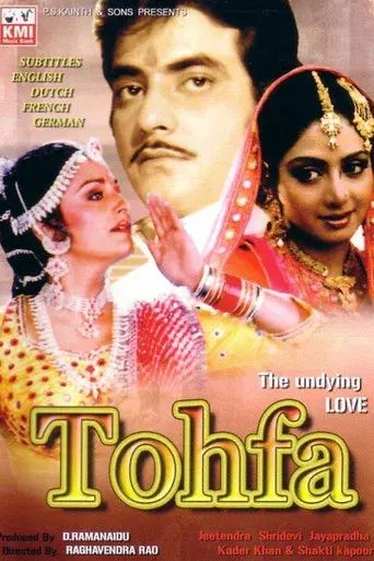 Tohfa - Poster