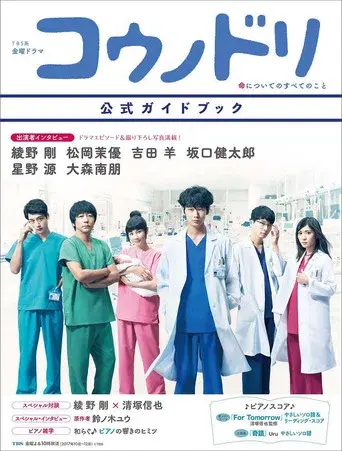 Temporada 2
