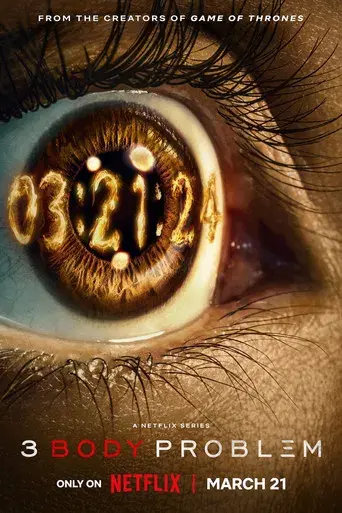 El problema de los 3 cuerpos - Poster