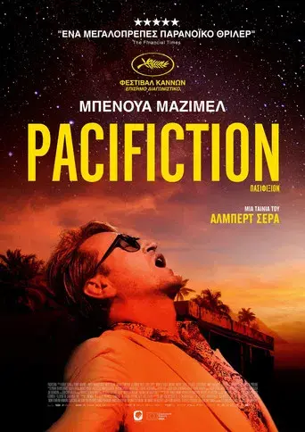 Pacifiction - Tourment sur les îles - Poster