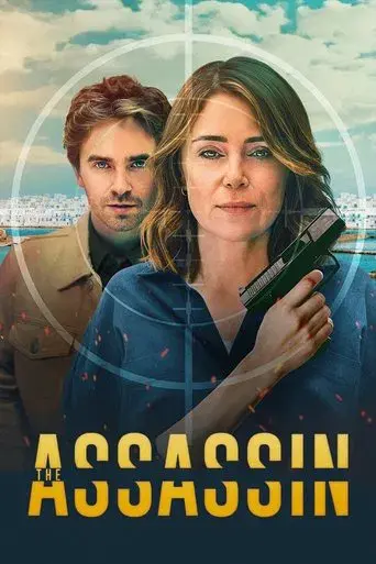 Asesina a sueldo - Poster
