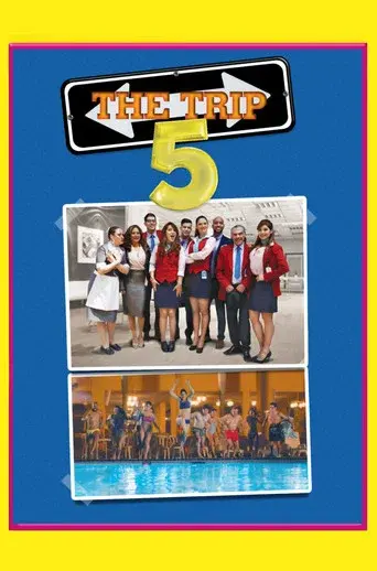 El paseo 5 poster