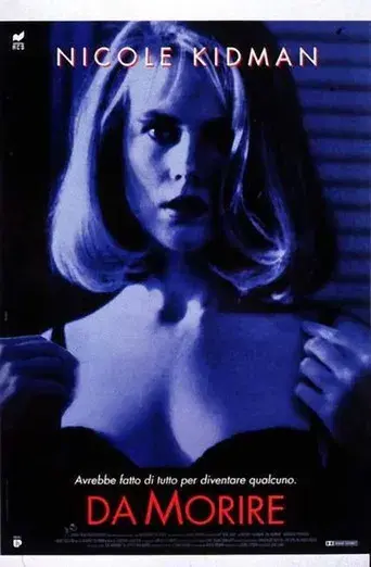 Todo por un sueño - Poster