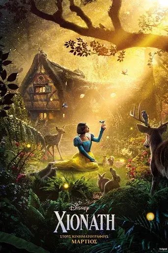 Blancanieves - Poster